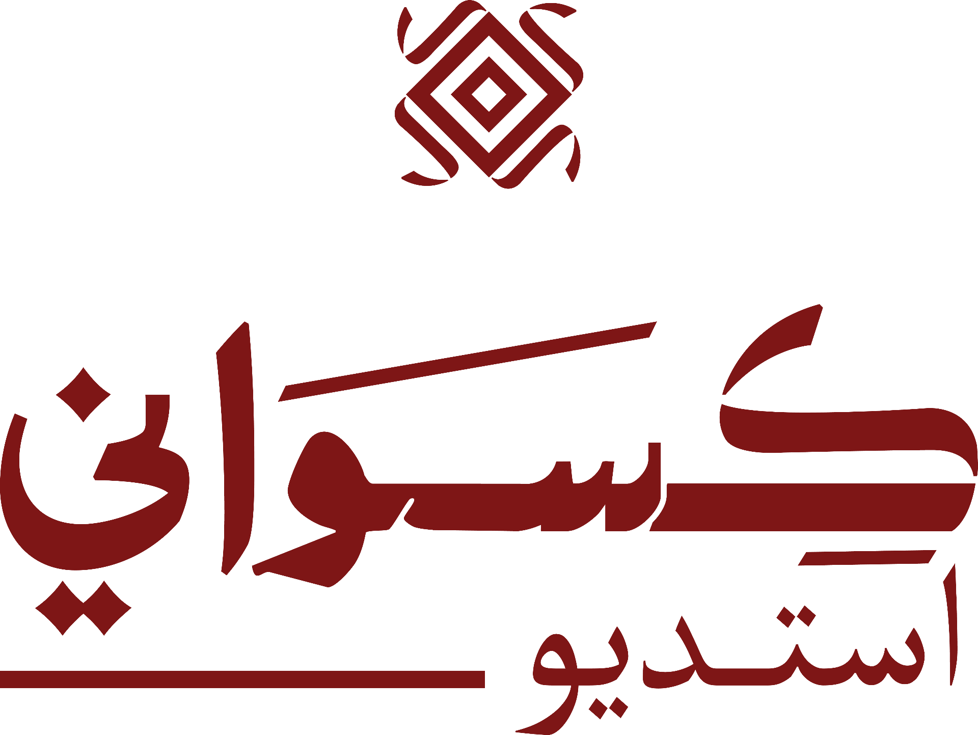 Kiswani Studio